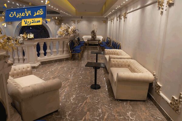 قاعه سندريلا
