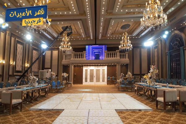 قاعه فرجينيا قصر الاميرات