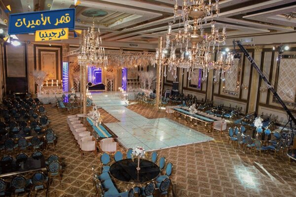 قاعه فرجينيا قصر الاميرات