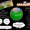 قاعه كازابلانكا
