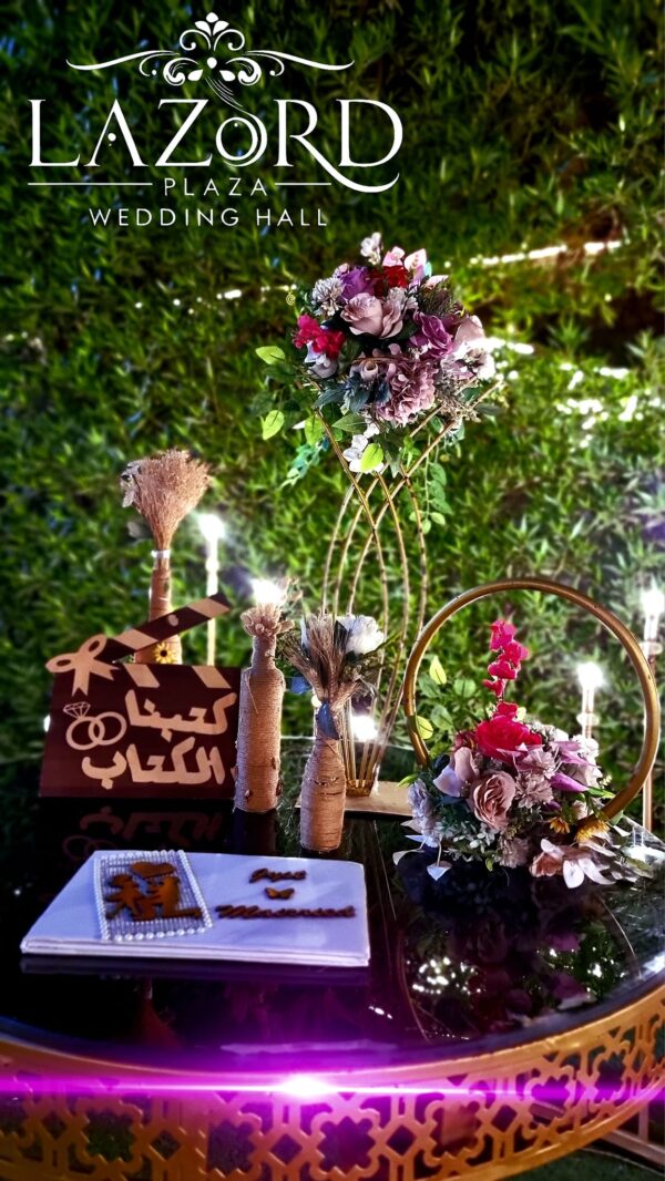 قاعه لازورد بلازا