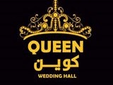 كوين قنا