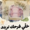 QueenQena