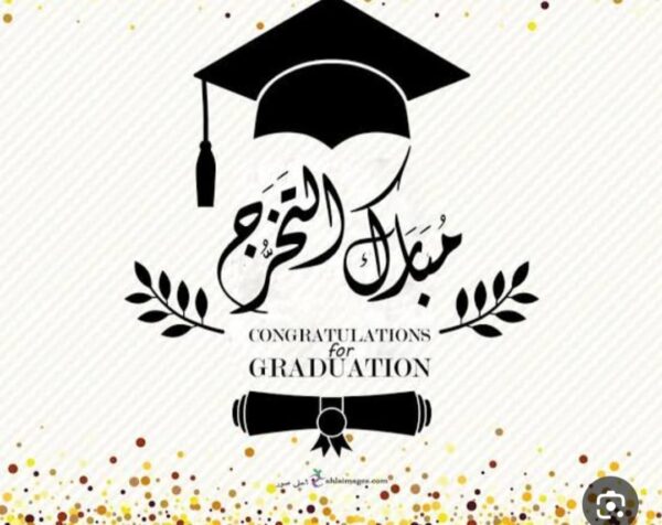 قاعات بانورما ٦ أكتوبر