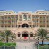Grandhyattmuscat