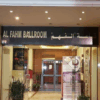 alfahm