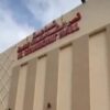 alshamikat