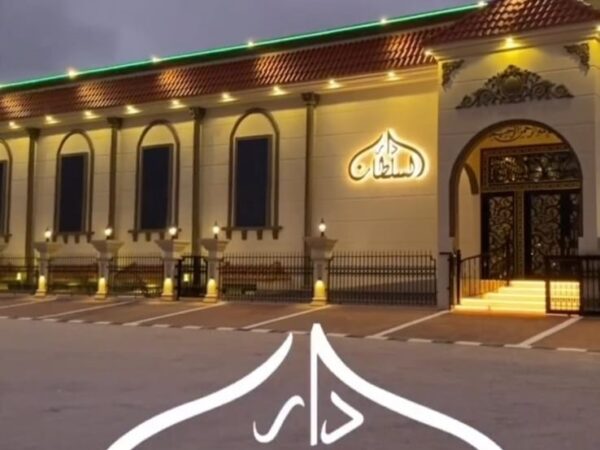 daralsultan