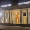almurjanhall