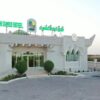 فندق الواحة الخضراء