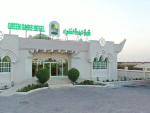 فندق الواحة الخضراء