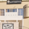  قاعة اللؤلؤة الكبرى - فندق جميرا خليج مسقط 