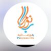 بانوراما فيلا بركاء