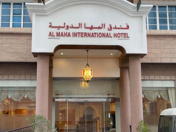 فندق المها الدولية
