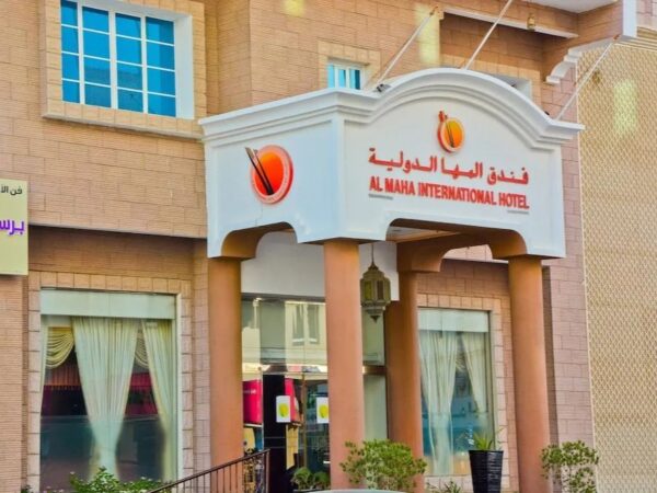 فندق المها الدولية في مسقط