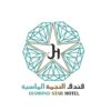 فندق النجمة الماسية مسقط