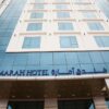 فندق عمارة في مسقط