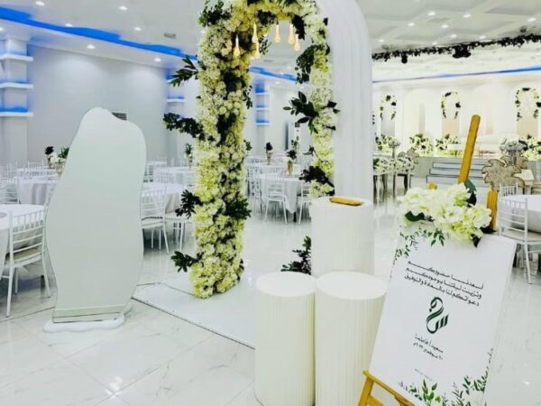 قاعة البشائر في الظاهرة