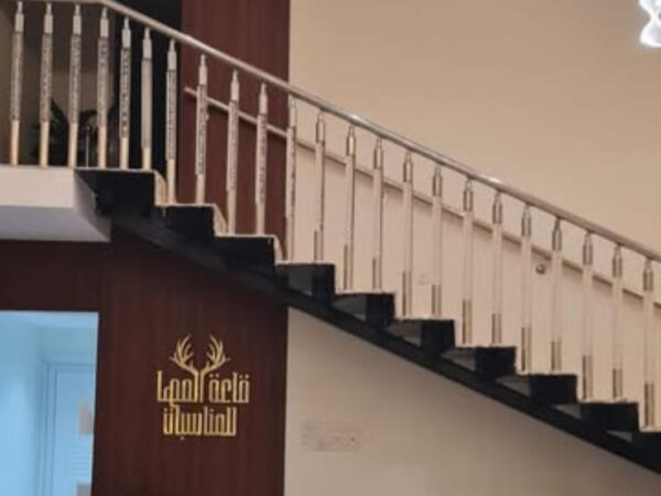 قاعة المها للمناسبات السويق