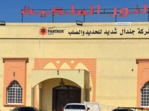 قاعة النور الملكية في شمال الباطنة