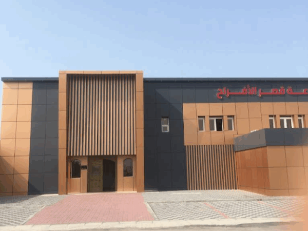قاعة قصر الأفراح