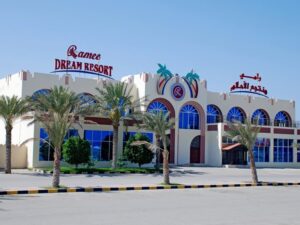 قاعة منتجع رامي دريم السيب