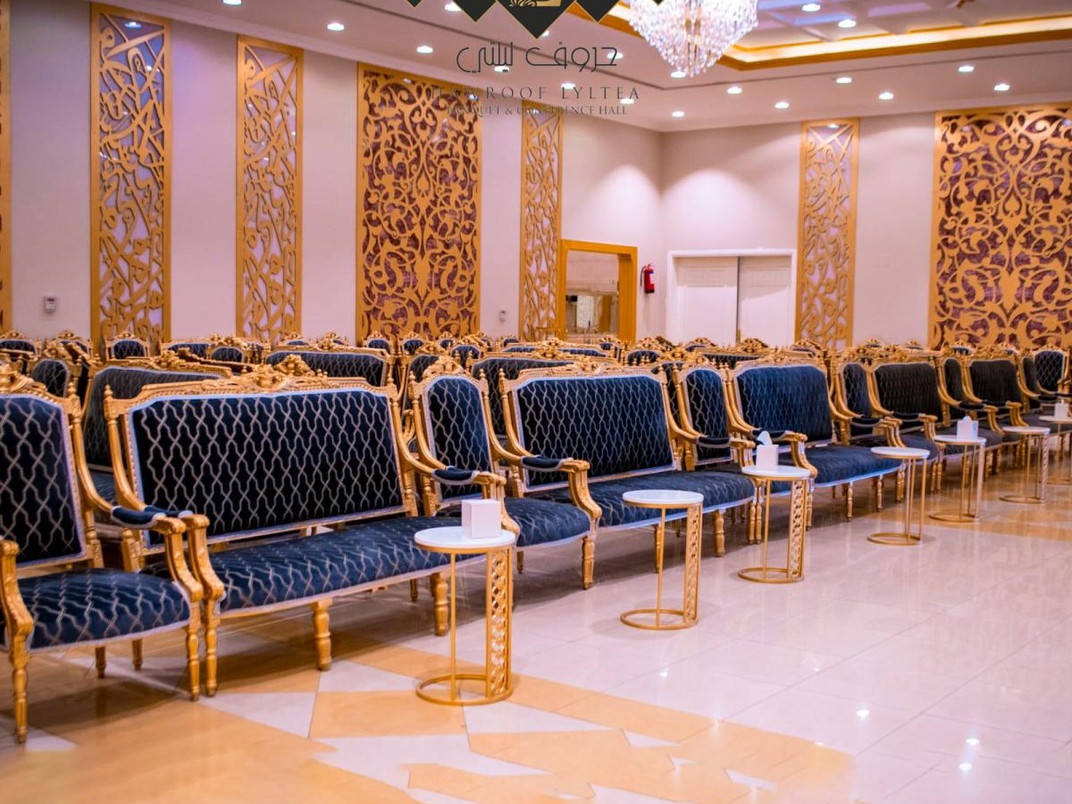 HarufLaylatyHallRiyadh