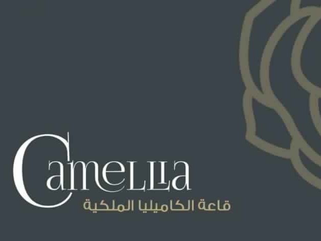 RoyalCamelliaQatif