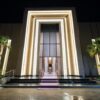 أروما للمناسبات والمؤتمرات في الرياض