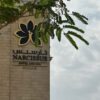 فندق نارسيس الرياض