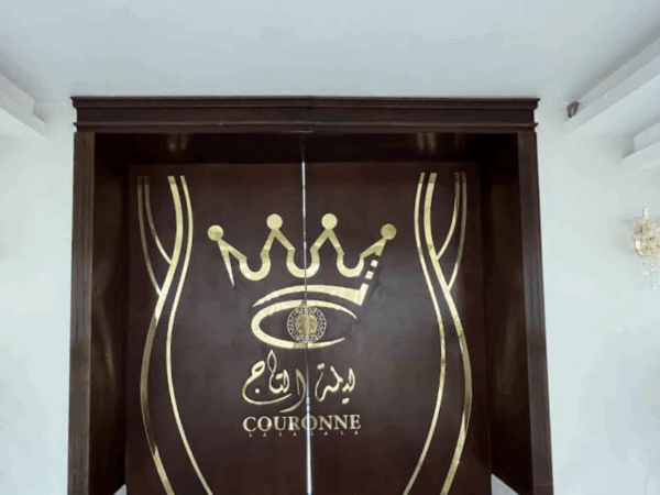 قاعة ليلة التاج للمناسبات في الرياض