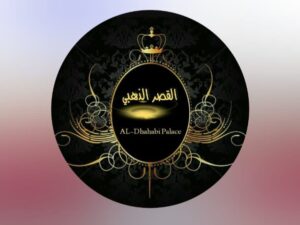 القصر الذهبي للاحتفالات في الرياض