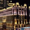 فندق نارسيس الرياض