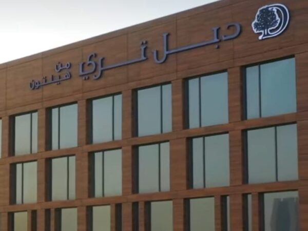 فندق دبل تري من هيلتون الرياض المركز المالي