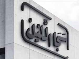 سجا الليل الرياض