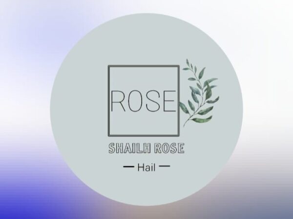شاليه روز حائل