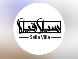 شاليه سيلا فيلا حائل