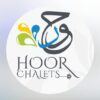 شاليهات حور الرياض