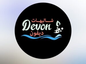 شاليهات ديفون الرياض