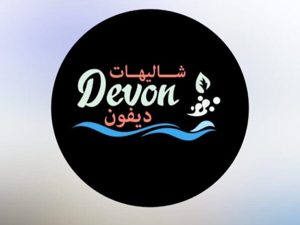 شاليهات ديفون الرياض