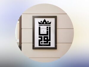 شاليهات لوتاج حائل