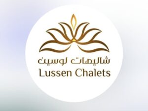 شاليهات لوسين حائل