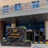 فندق الضباب ورويك في الرياض