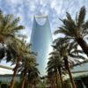 فندق الفور سيزون الرياض