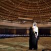 فندق انتركونتيننتال الرياض