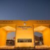 فندق انتركونتيننتال الرياض