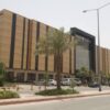 فندق بريرا قرطبة في الرياض