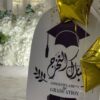 فندق دايموند فيجن في جدة