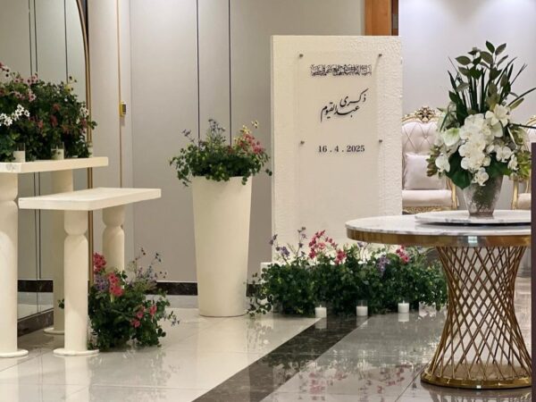 فندق دايموند فيجن في جدة
