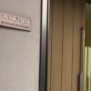 فندق عابر المونسية في الرياض